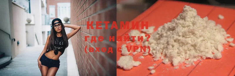 КЕТАМИН ketamine  ОМГ ОМГ tor  Чернушка 