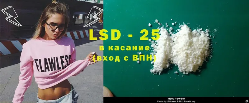 сколько стоит  Чернушка  ЛСД экстази ecstasy 