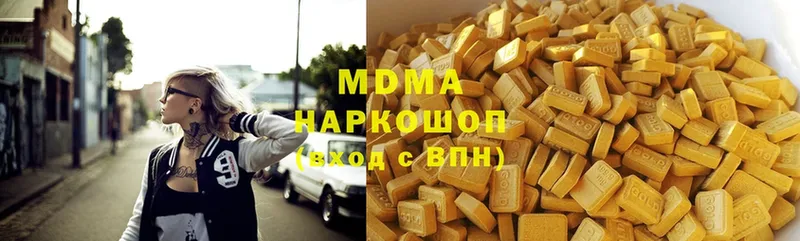 MDMA crystal  наркошоп  Чернушка 